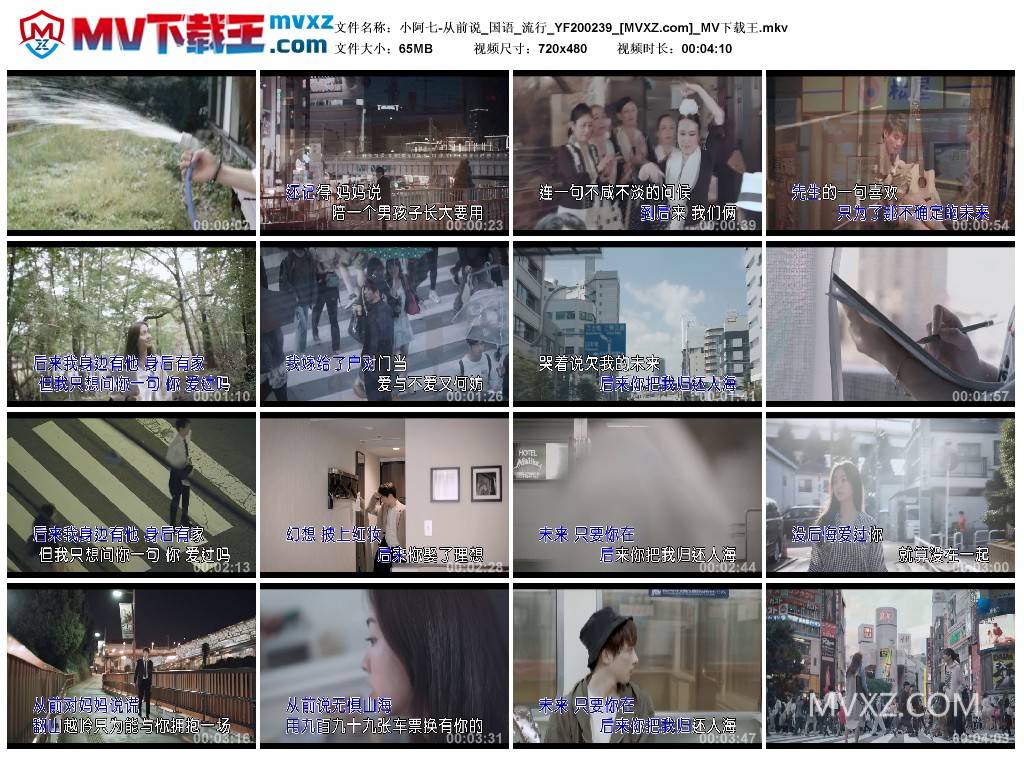 小阿七-从前说_国语_流行_YF200239